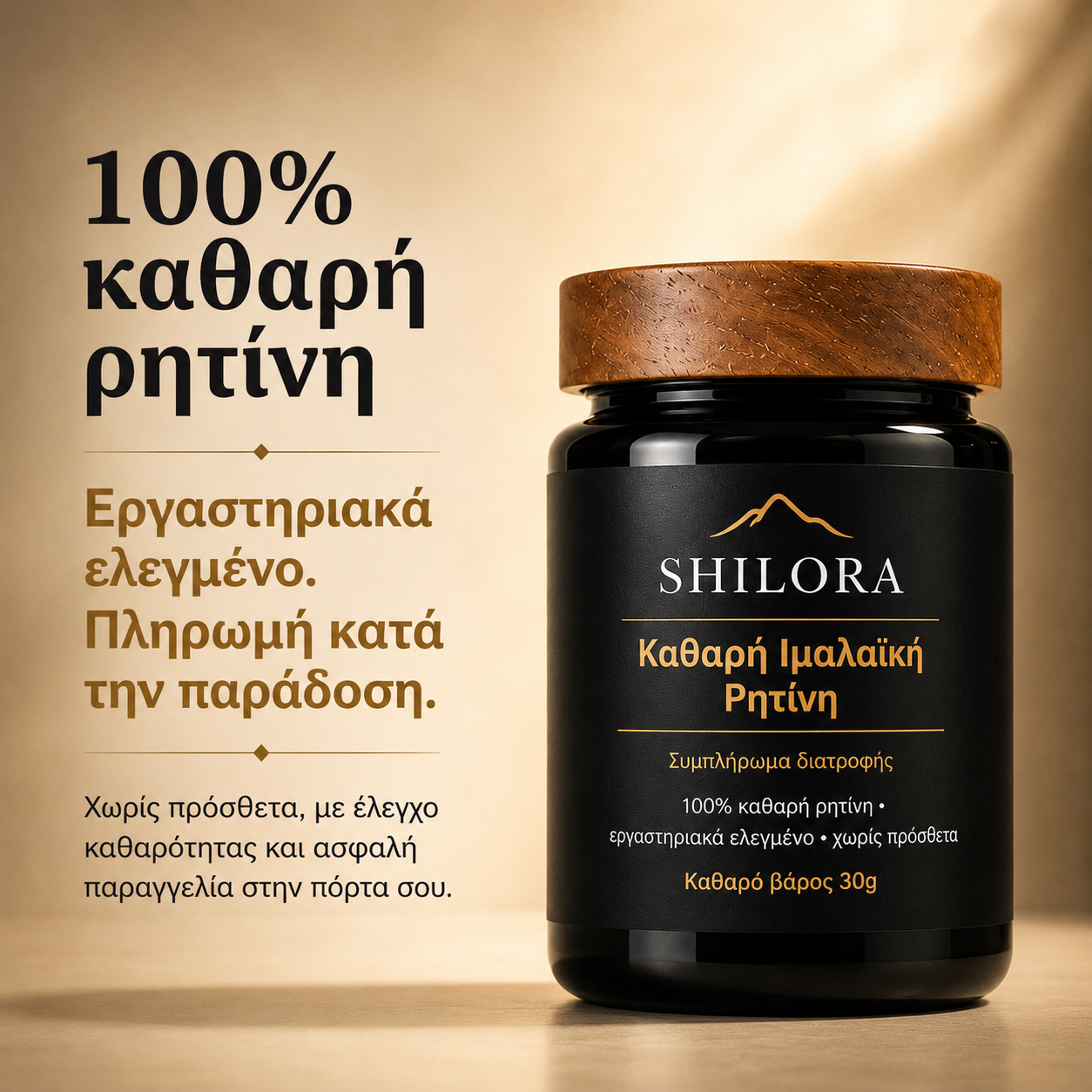 SHILORA® Čistá himalájska živica Shilajit