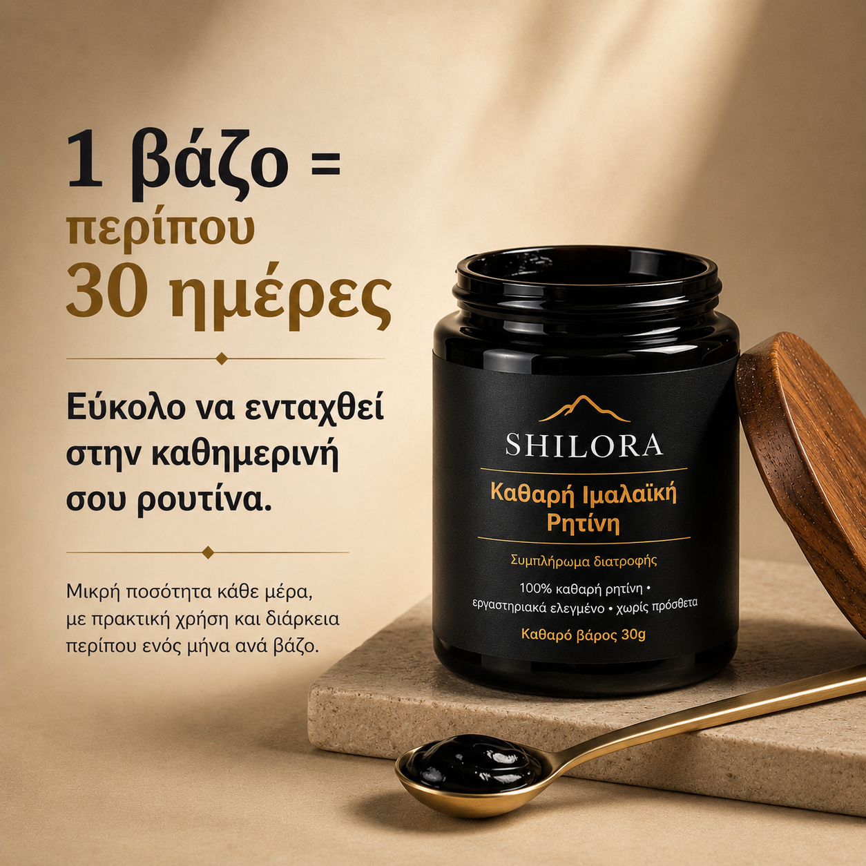 SHILORA® Čistá himalájska živica Shilajit